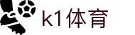 k1体育-十年官方品牌链接未来平台